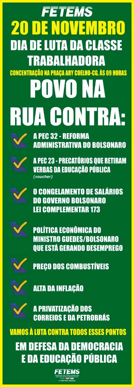 pec sinted2